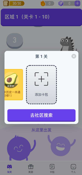 小靈鴨官方版app