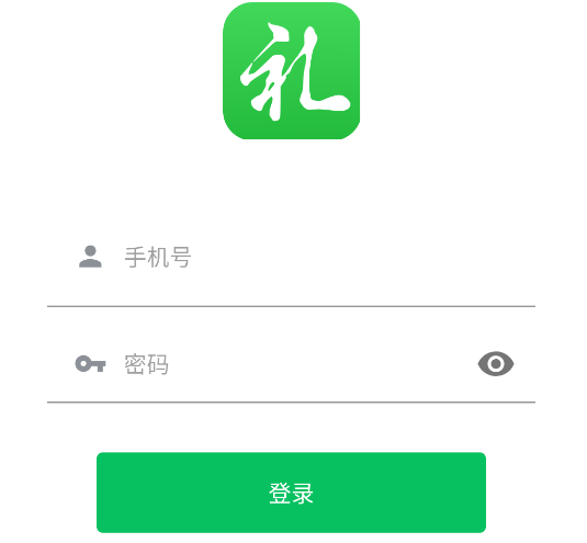 禮記簿子官方版