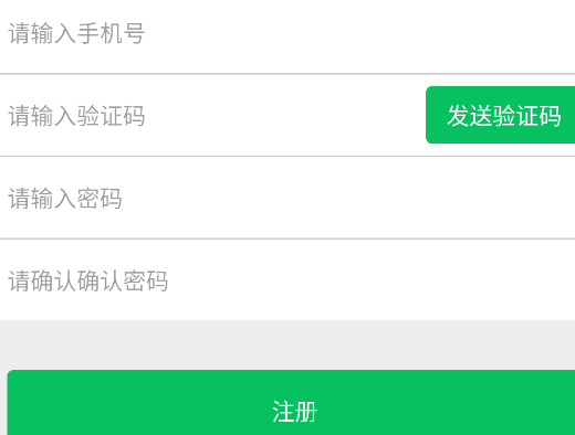 禮記簿子官方版