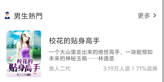 小說大全app最新版(小說大全)