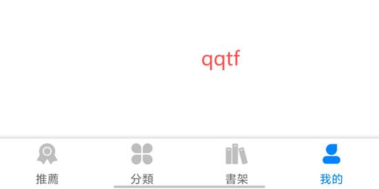 小說大全app最新版(小說大全)