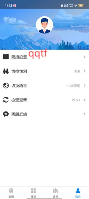 小說大全app最新版(小說大全)