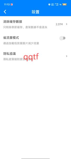 小說大全app最新版(小說大全)