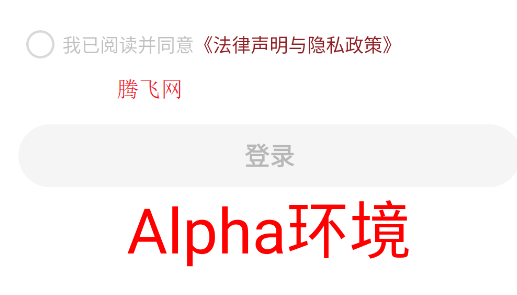 四惠醫(yī)療助理端APP安卓版
