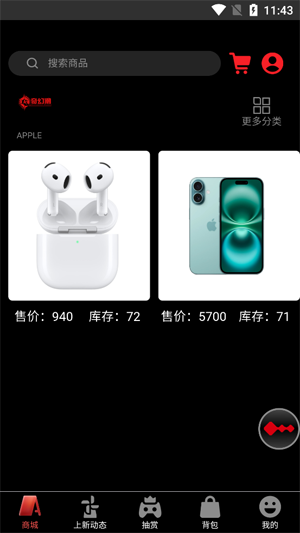 奇幻潮模玩app官方版