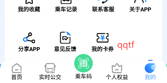 暢達(dá)金城app官方版