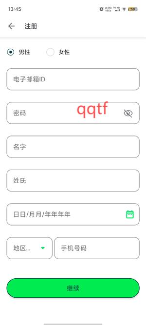 完成亞航MOVE注冊(cè) 完成亞航MOVE注冊(cè)