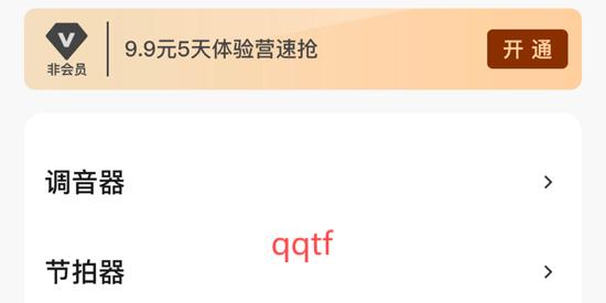 小阿梨AI古箏app官方版 小阿梨AI古箏app官方版