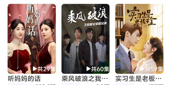 蓮華短劇app官方版