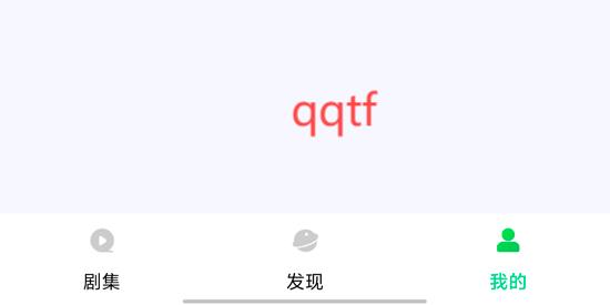 蓮華短劇app官方版