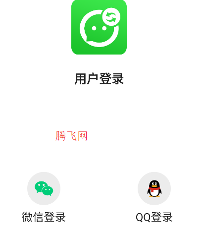 微恢復大師app安卓版