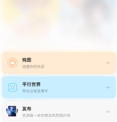 貍譜app官方版