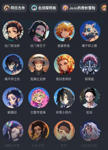 貍譜app官方版