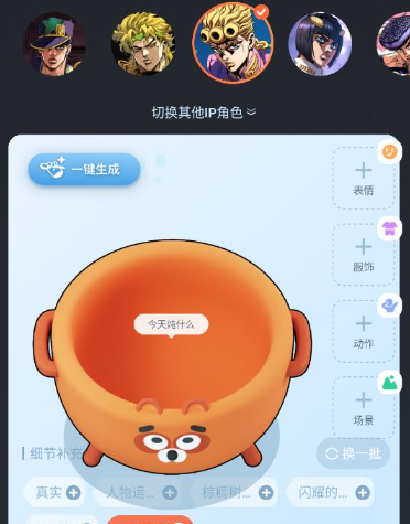 貍譜app官方版