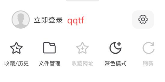 無憂瀏覽器app官方版 無憂瀏覽器app官方版