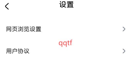 無憂瀏覽器app官方版 無憂瀏覽器app官方版