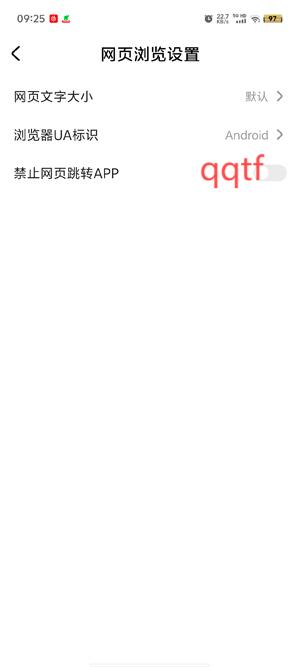 無憂瀏覽器app官方版 無憂瀏覽器app官方版