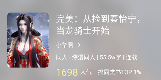麥穗小說app最新版