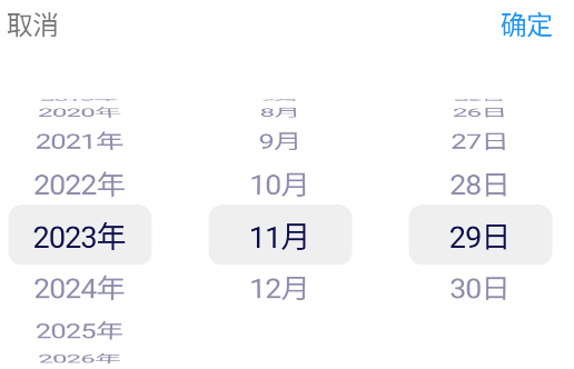 汽車油耗app手機(jī)版 汽車油耗app手機(jī)版