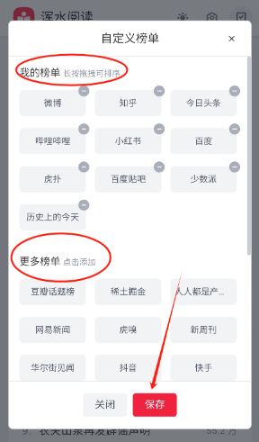 渾水閱讀app最新版 渾水閱讀app最新版
