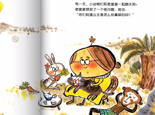 寶寶趣學(xué)tv版