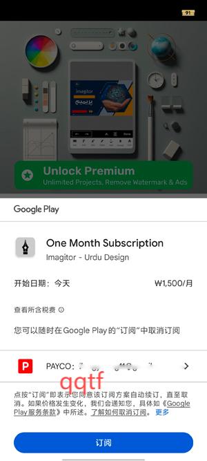 Imagitor軟件最新版