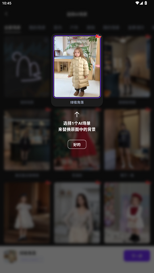 WeShop唯象app最新版 WeShop唯象app最新版