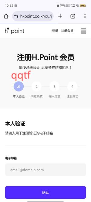 現(xiàn)代免稅店app官方版