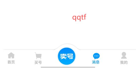 地瓜閣交易平臺官方版