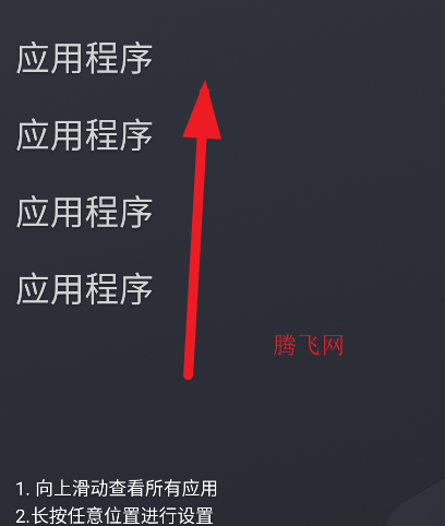 一無桌面app手機(jī)版