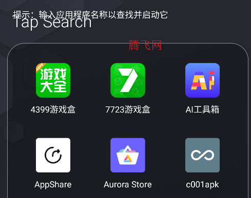一無桌面app手機(jī)版