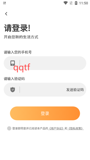 全網(wǎng)小說大全app官方版