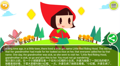 寶寶英語啟蒙軟件手機版