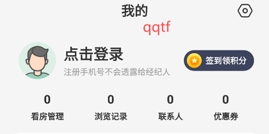 京京找房APP最新版
