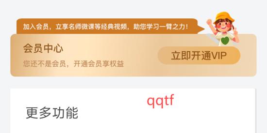 6分鐘英語App官方版 6分鐘英語App官方版