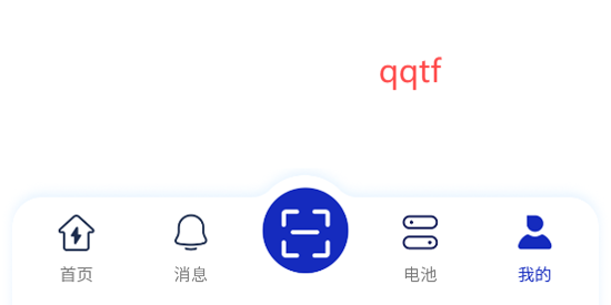 快哥換電app官方版