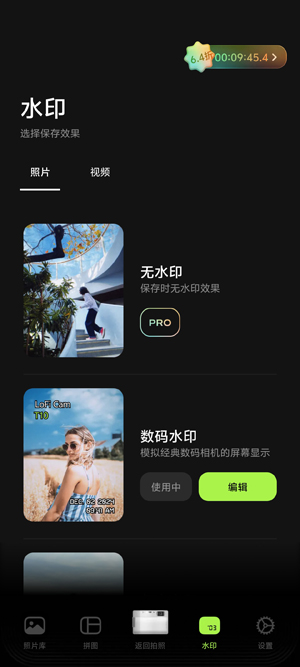 LoFi Cam最新版本