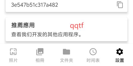 自動更換壁紙app官方版