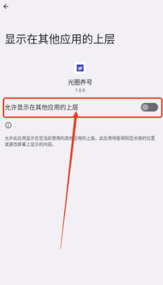 光圈養(yǎng)號(hào)app最新版