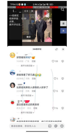 光圈養(yǎng)號(hào)app最新版