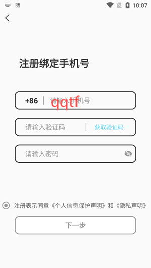 面具易科揚(yáng)app最新版(面具公園)