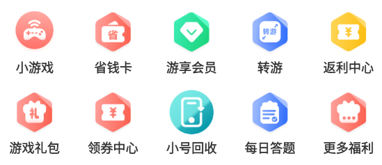 嵐月互娛游戲盒子