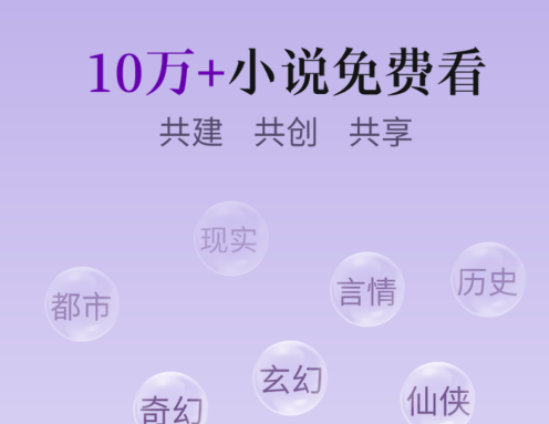 錨豆閱讀app官方版
