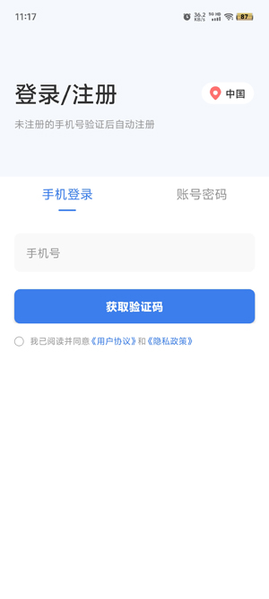 小億同學(xué)app最新版