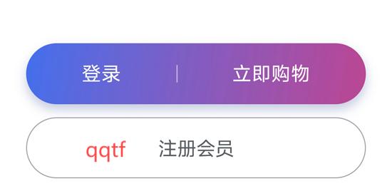 韓際新世界免稅店app最新版