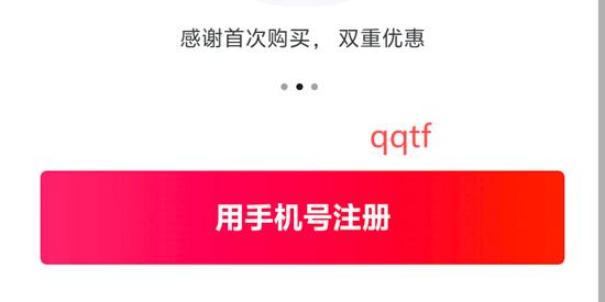 韓際新世界免稅店app最新版