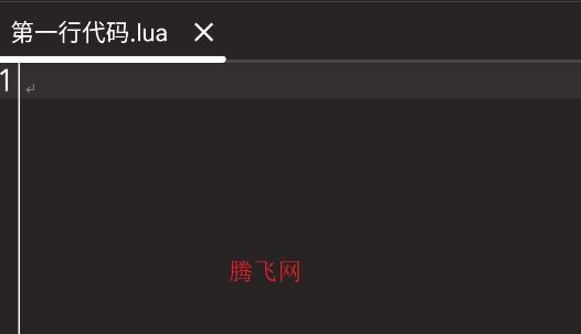 glua腳本編寫工具APP安卓版