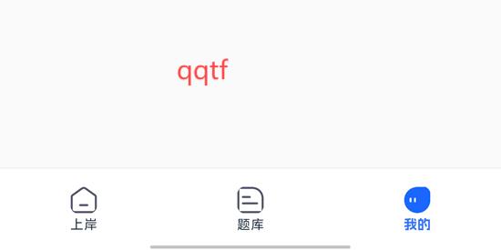 海豚醫(yī)考app最新版