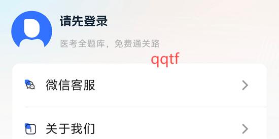 海豚醫(yī)考app最新版