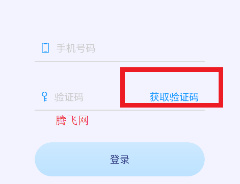 陽光自律APP官方版